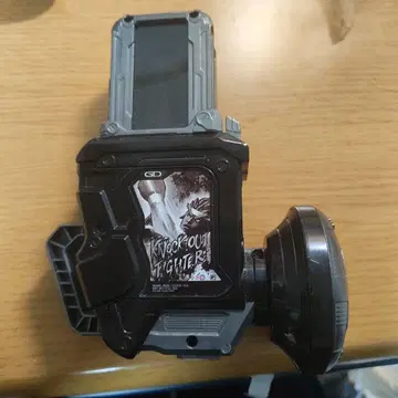 가샤트 기어 듀얼 아나더