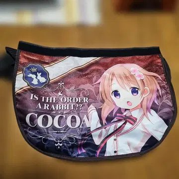 주문은 토끼입니까? 코코아 숄더 메신저 백