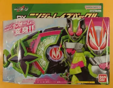 반다이남코 레이즈 버클 시리즈 가면라이더 기츠 DX 닌자 레이즈 버클