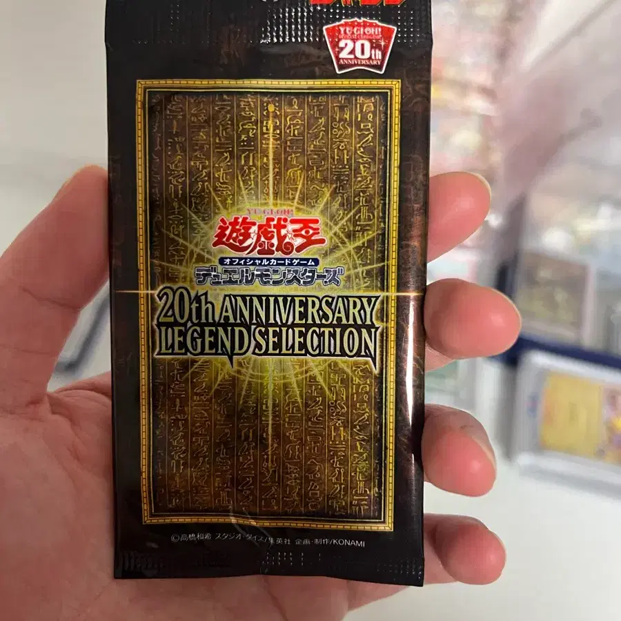 yugioh 20th anniversary booster box Yu-Gi-Oh TCG 20AP 20th Anniversary Pack 1st Wave Korean Booster Box –  Eclipse Games Pty Ltd main image 1