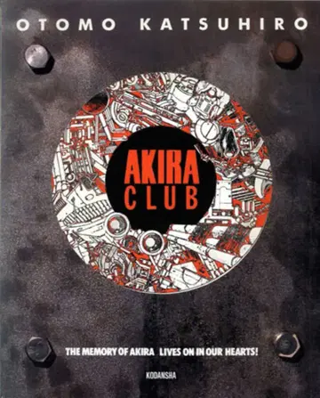 코단샤 오토모 가츠히로 AKIRA CLUB (포스카 포함)
