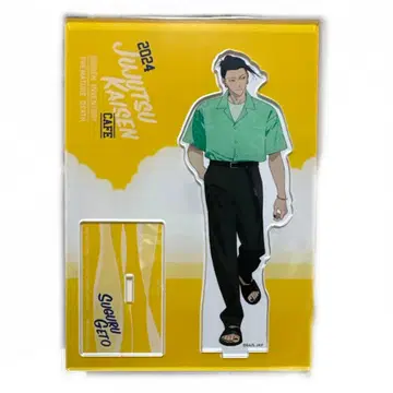 주술회전 카페 2024 회옥옥절 아크릴 스탠드 게토 스구루