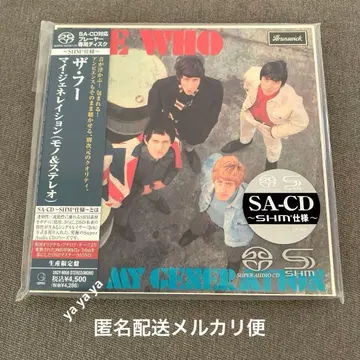 The Who-My Generation 모노&스테레오 SA-CD SHM