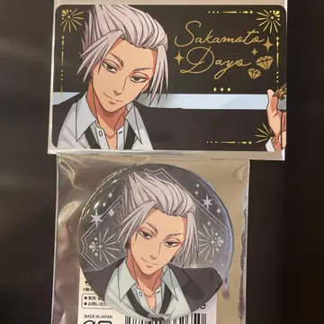 사카모토 데이즈 보석ver 라쿠