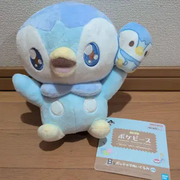 팽도리 봉제 인형