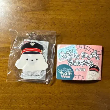 조세마루 트레인 팝업 역장 업무 키링 마루코로