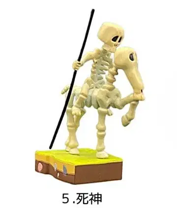 하지메 인간 갸토루즈 원시의 컬렉션 사신 피규어