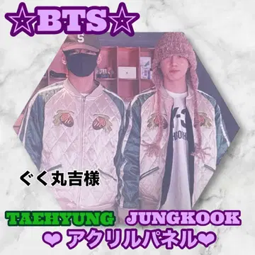 구국마루요시 님 퀘스트 BTS TAEHYUNG JUNGKOOK 패널