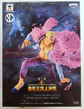 반프레스토 SCultures BIG 조형왕초결전 SPECIAL 도플라밍고