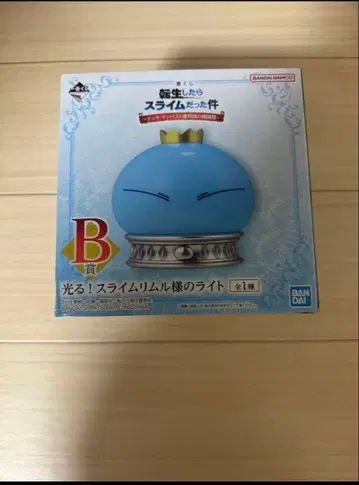 제일복권 전생했더니 슬라임이었던 건에 대하여 B상 리무루 님의 라이트