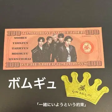 TXT MOA CON 낙하물 지폐 왕관 메시지 범규 7주년