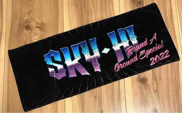 SKY-HI Round A Ground 2022 페이스 타월