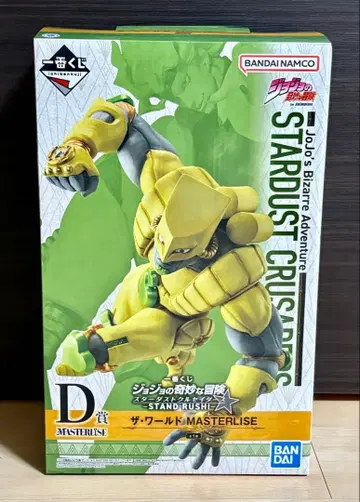 제일복권 죠죠의 기묘한 모험 D상 더 월드 피규어