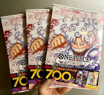 ONE PIECE CARD GAME 2주년 완전 가이드 3권 세트