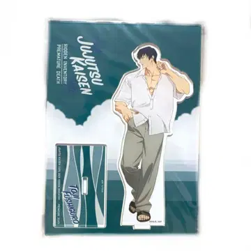 주술회전 카페 2024 회옥옥절 아크릴 스탠드 후시구로 토우지 미개봉품