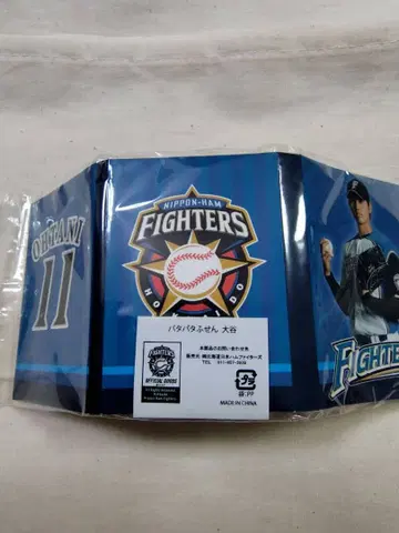 홋카이도 일본햄 파이터즈 시절 오타니 쇼헤이 파타파타 접착 메모지