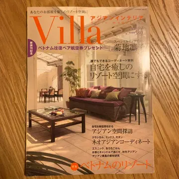 [ 단종품 ] Villa 동양풍 인테리어 no.04 베트남의 리조트