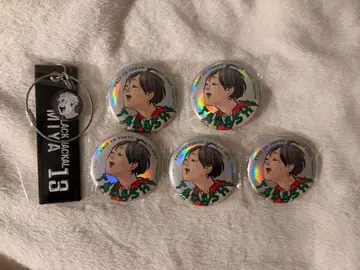 하이큐 크로스 키링 미야 아츠무