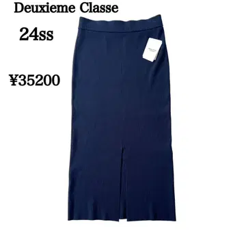 Deuxieme Classe/Diner B RIB 타이트 스커트/24ss