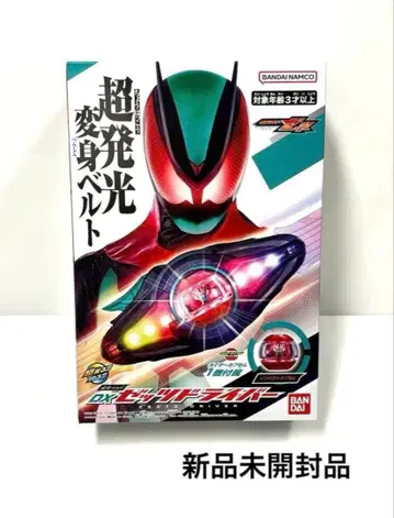 가면라이더 제츠 변신 벨트 DX 제츠 드라이버