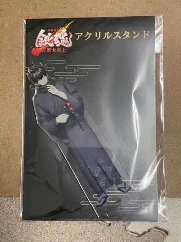 은혼 부시로드 히지카타 토시로 아크릴 스탠드