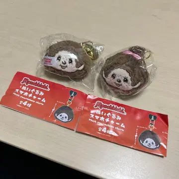 몽치치 봉제 인형 스마트폰 참 몽치치 군 & 몽치치 짱 세트