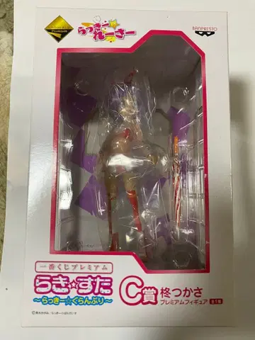 러키스타 C상 히이라기 츠카사 피규어 미개봉품