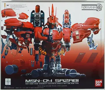 반다이 FORMANIA 사자비