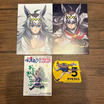 신데렐라 그레이 오구리 캡 엽서 타마모 크로스 스티커