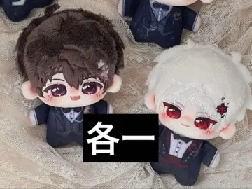 연애와 심연 마히루 신 10cm 봉제 인형 장식 굿즈