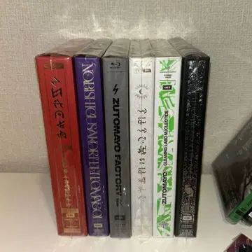 계속 한밤중이면 좋을 텐데 앨범 초기 한정판 묶음 판매