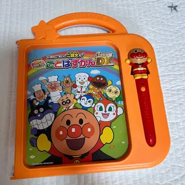 호빵맨 말하는 그림책 슈퍼 DX