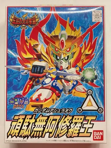 반다이 SD건담 BB전사 신SD전국전 전설의 대장군편 건담아슈라왕 116