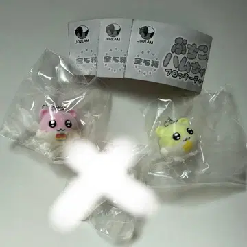 미사용 새상품 푸치코로 햄짱 플로키 참 3종