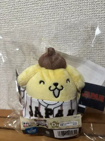 사무라이 재팬 산리오 D상 카라비너 포함 마스코트 응원ver 폼폼푸딩