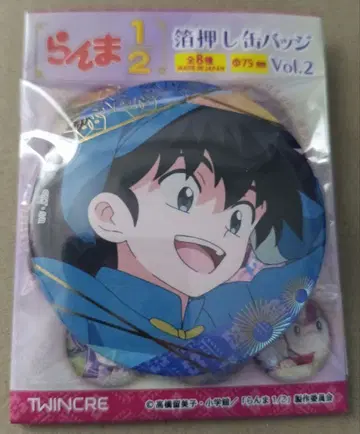 란마1/2 금박 캔뱃지 남자란마