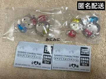 산리오 나카요시 드롭 참 키티 2개 세트