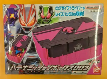 반다이남코 레이즈 버클 시리즈 가면라이더 기츠 하테나 미션 박스 002