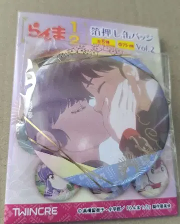 란마 1/2 금박 캔뱃지 남자 란마