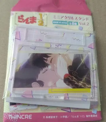 란마1/2 미니 아크릴 스탠드 남자 란마