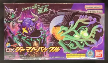 반다이남코 레이즈 버클 시리즈 가면라이더 기츠 DX 자마트 버클