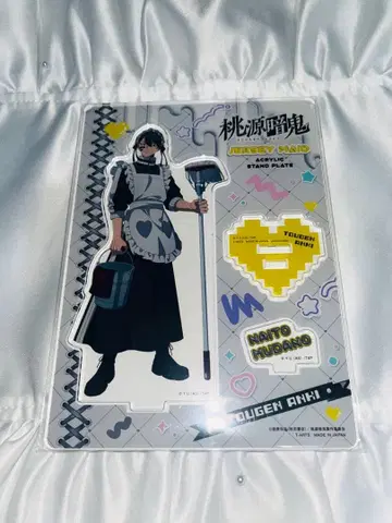 토겐안키 무타노 무진 저지 메이드 아크릴 스탠드
