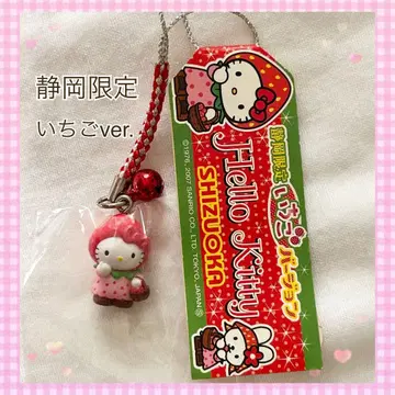 [초레어] 지역 한정 키티 시즈오카 딸기 끈 스트랩 2007년 희귀