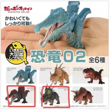 생물대도감 공룡 02