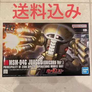 HG 주악 ( 유니콘Ver. ) 건담 프라모델