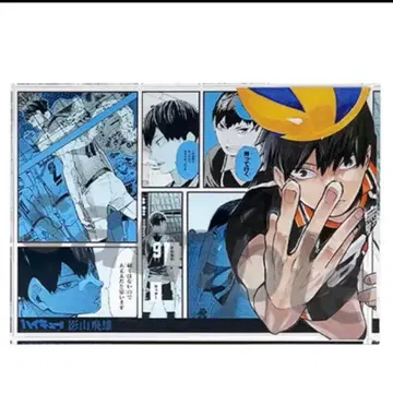 하이큐!! 카게야마 토비오 아크릴 블록 중국 상하이 점프샵 한정판