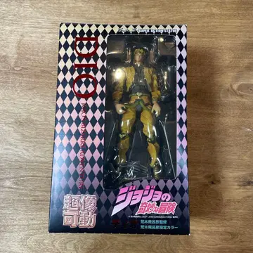 죠죠의 기묘한 모험 초상 가동 DIO 피규어