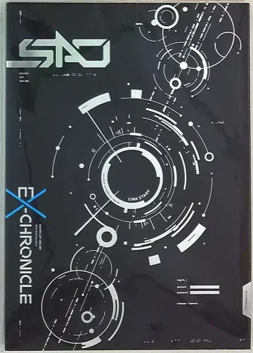 애니플렉스 이벤트 빵 SWORD ART ONLINE XCHRONICLE