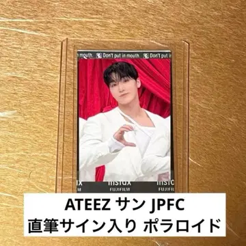 ATEEZ 산 크리스마스 기획 당첨 친필 사인 폴라로이드