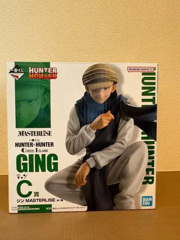 새상품 진 HUNTERXHUNTER 헌터헌터 제일복권 피규어